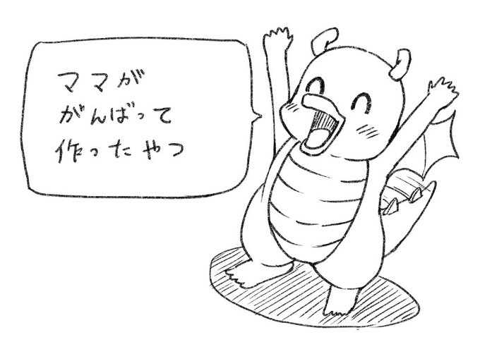 そっかぁ…(泣) 