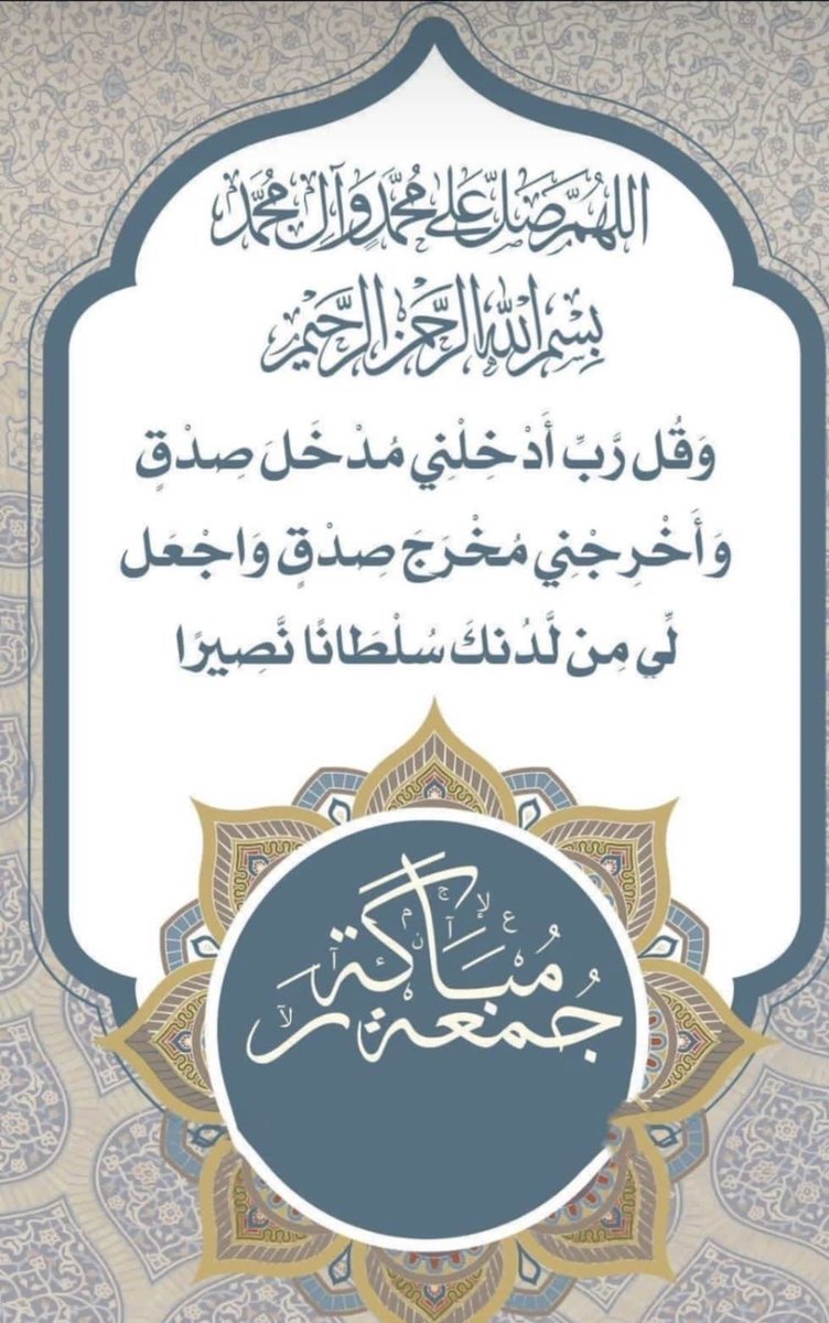 قبيلة آل حطاب - يام tweet media