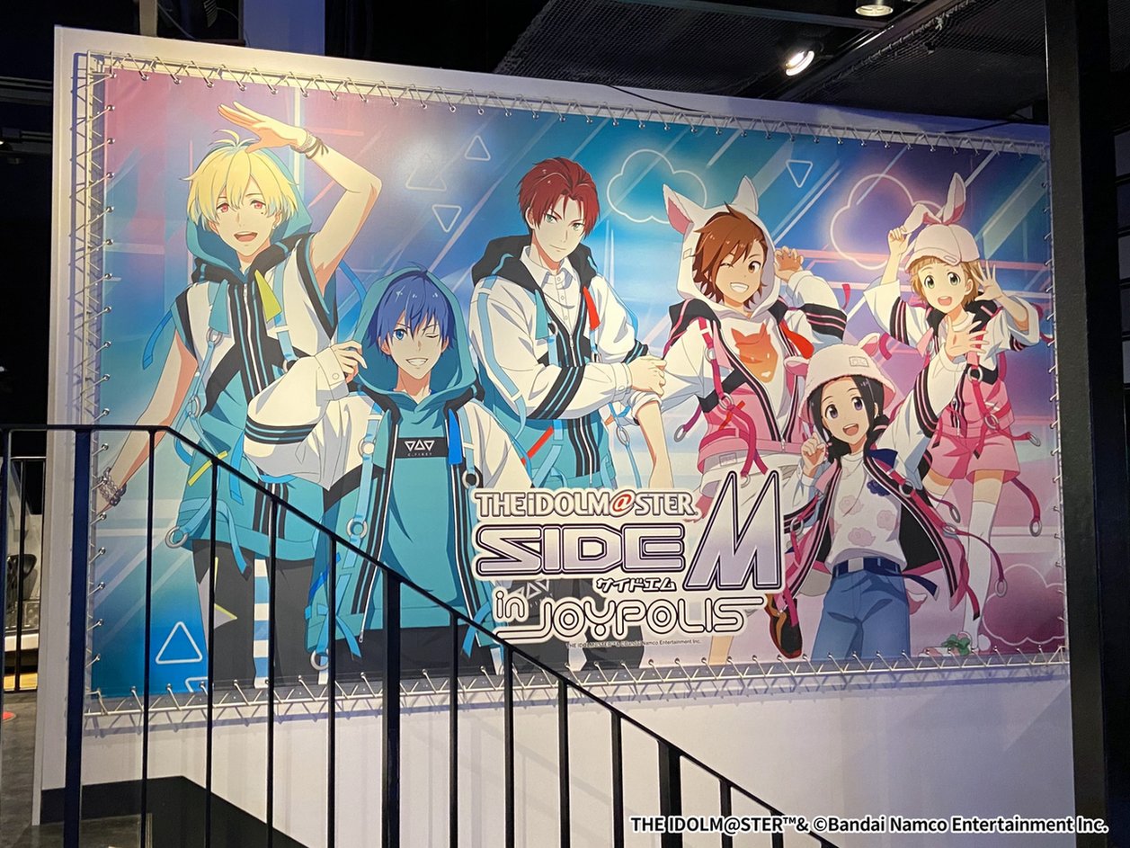 東京リベンジャーズ × ジョイポリス コラボ第2弾 メニュー