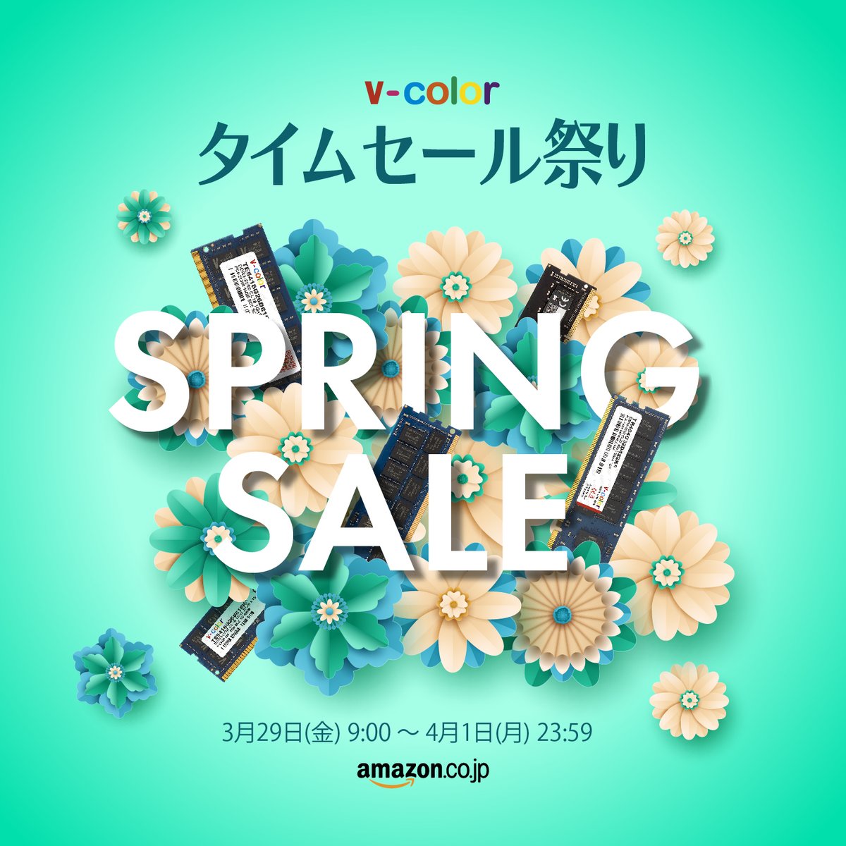 v-color🌈PCメモリの専門 tweet media