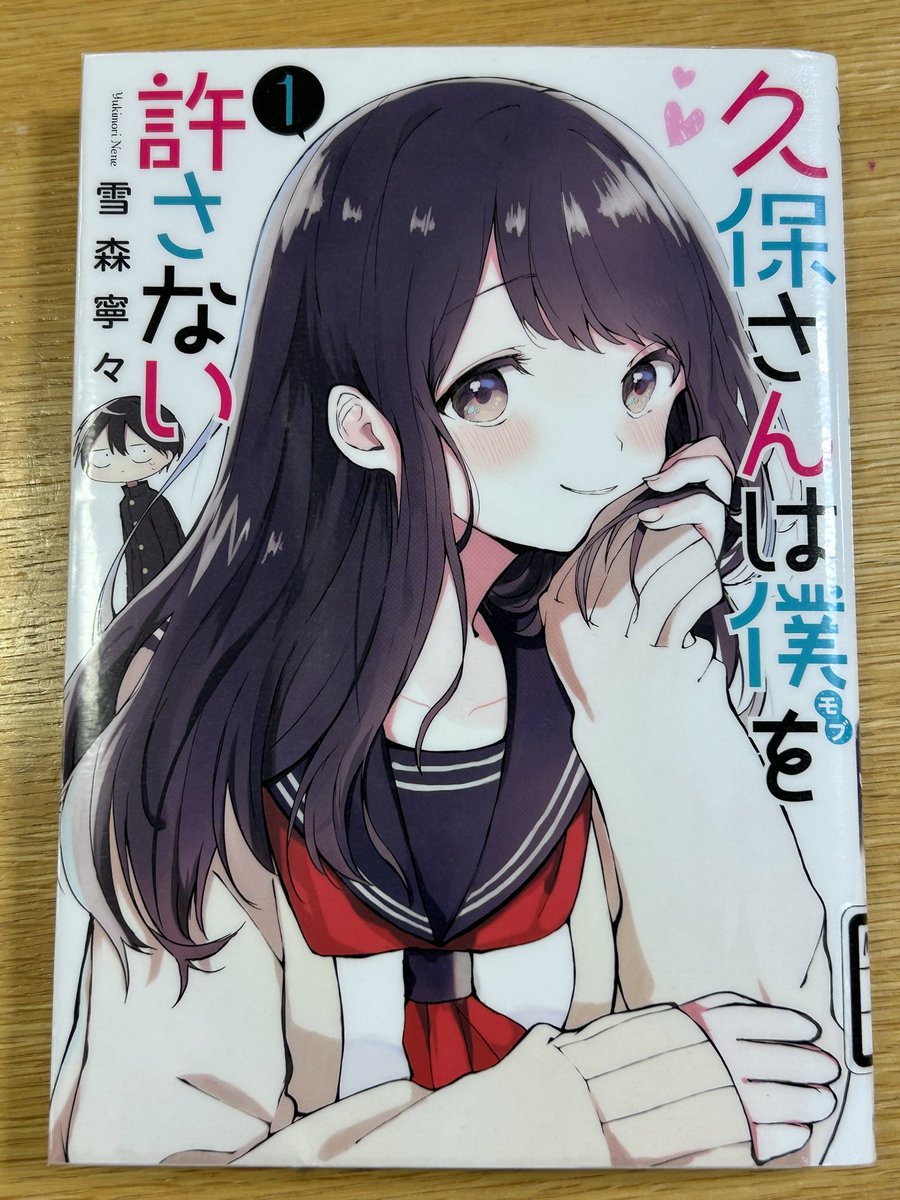 八丈島が雨の日には本を1冊紹介 (@book8jo) / Posts / X