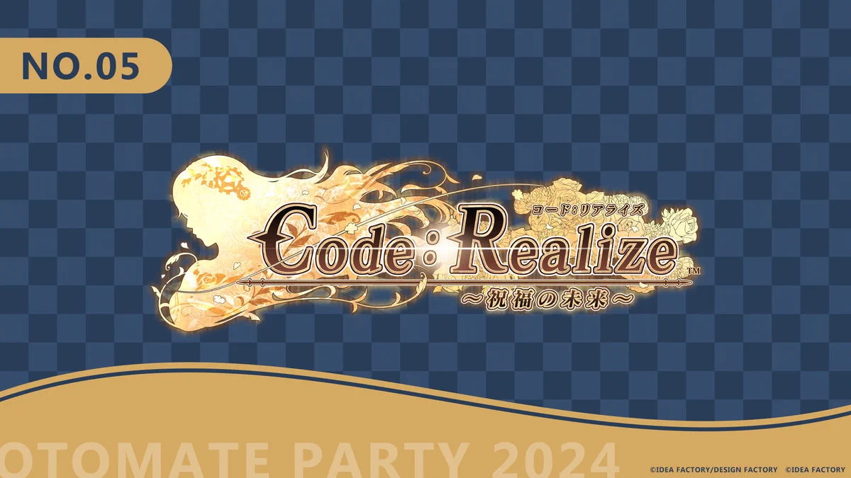 公式】Code：Realize on X: 