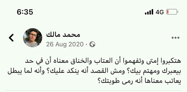 حرفياً ..