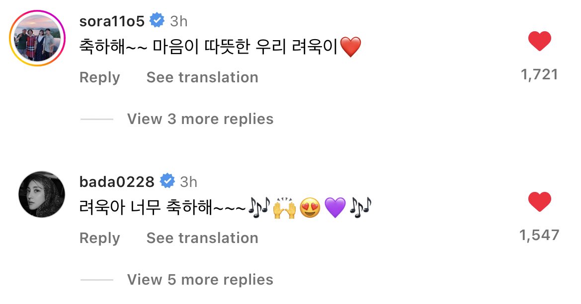 Comments under #RYEOWOOK's IG post Sora: Congratulations~~ Our warm-hearted Ryeowookie❤️ Bada: Ryeowook-ah congratulations~~~🎶🙌😍💜🎶