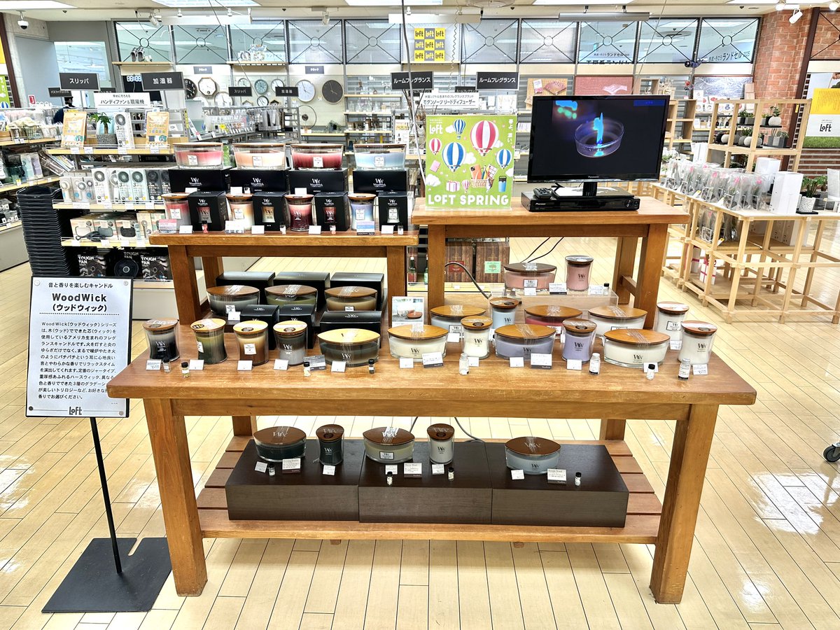 LOFT_YOKOHAMA's tweet image. ＼いま売れてます◎！／

🔥パチパチっと焚き火のような音と
やわらかな香りが特徴の
#Woodwick (#ウッドウィック)
 
引越しのプレゼントや
自分へのご褒美などに人気です💛
ぜひ店頭で香りを楽しみください！

また #ロフトアプリ で
スタンプを6個貯めると
10%OFFでお買い得です🉐！

#キャンドル