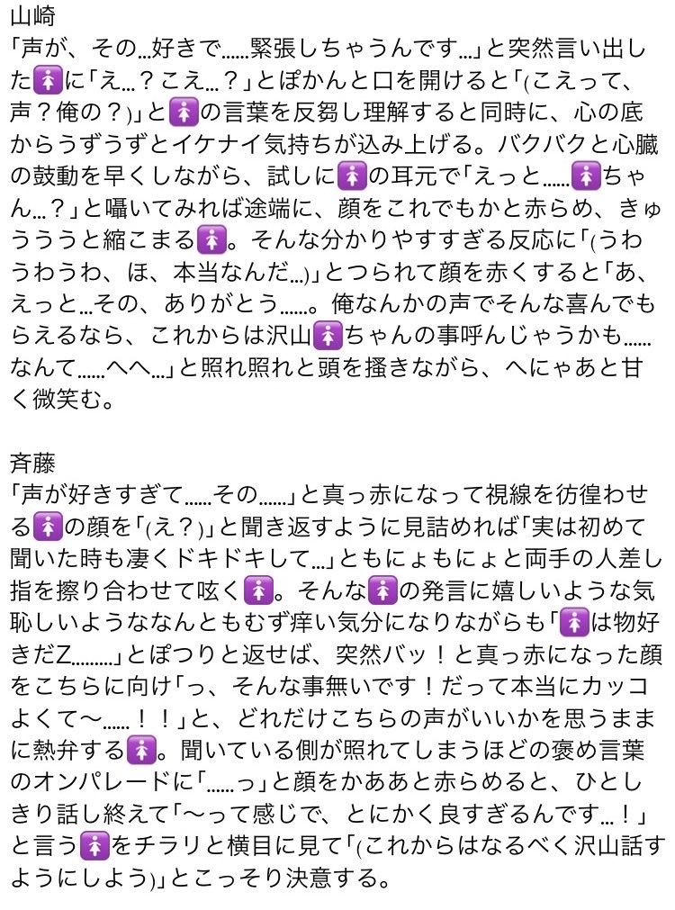 きき様❤️おまとめ専用ページです。12/6まで♡ ゆめじ on X: 