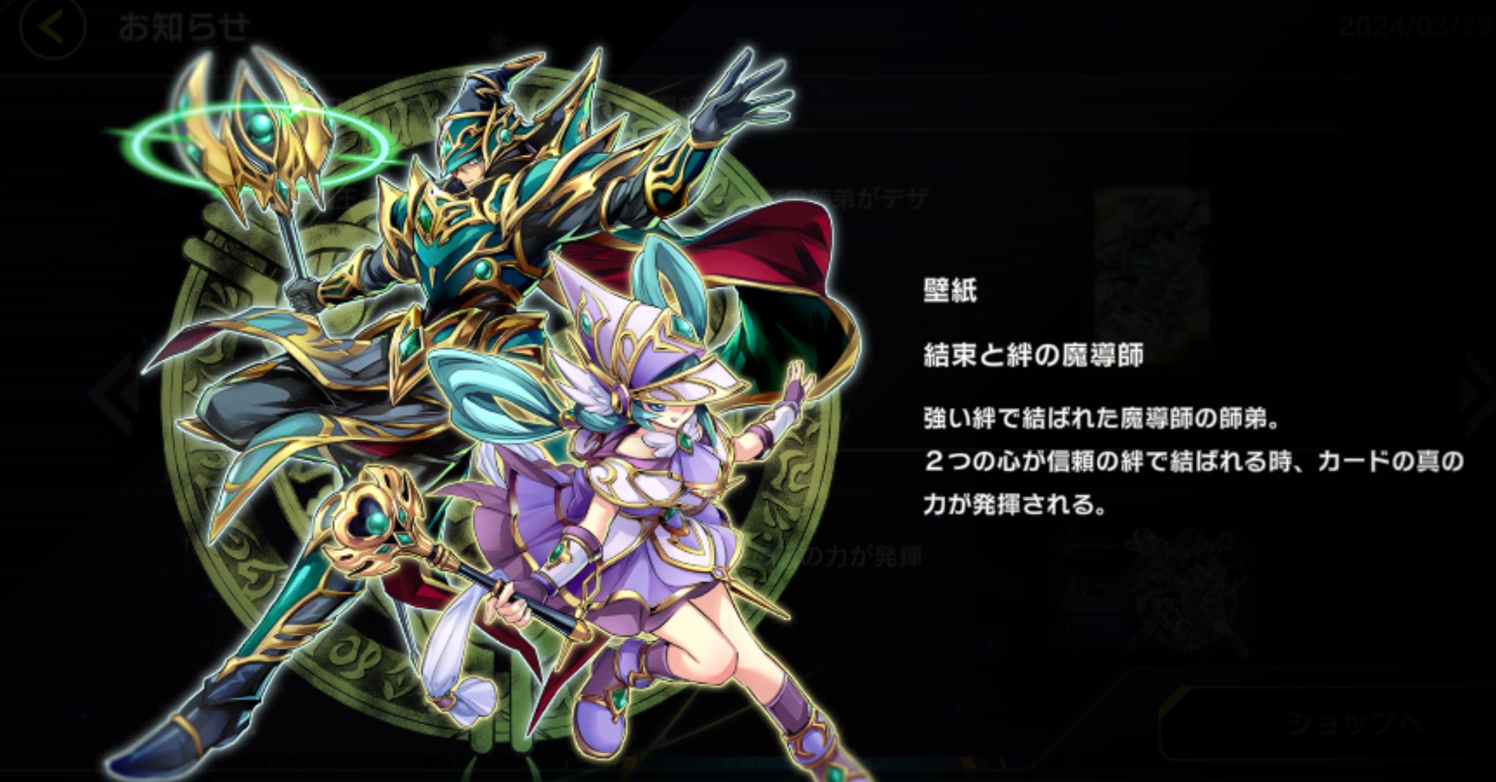 公式】 遊戯王 マスターデュエル on X: 公式】 遊戯王 マスターデュエル on X: