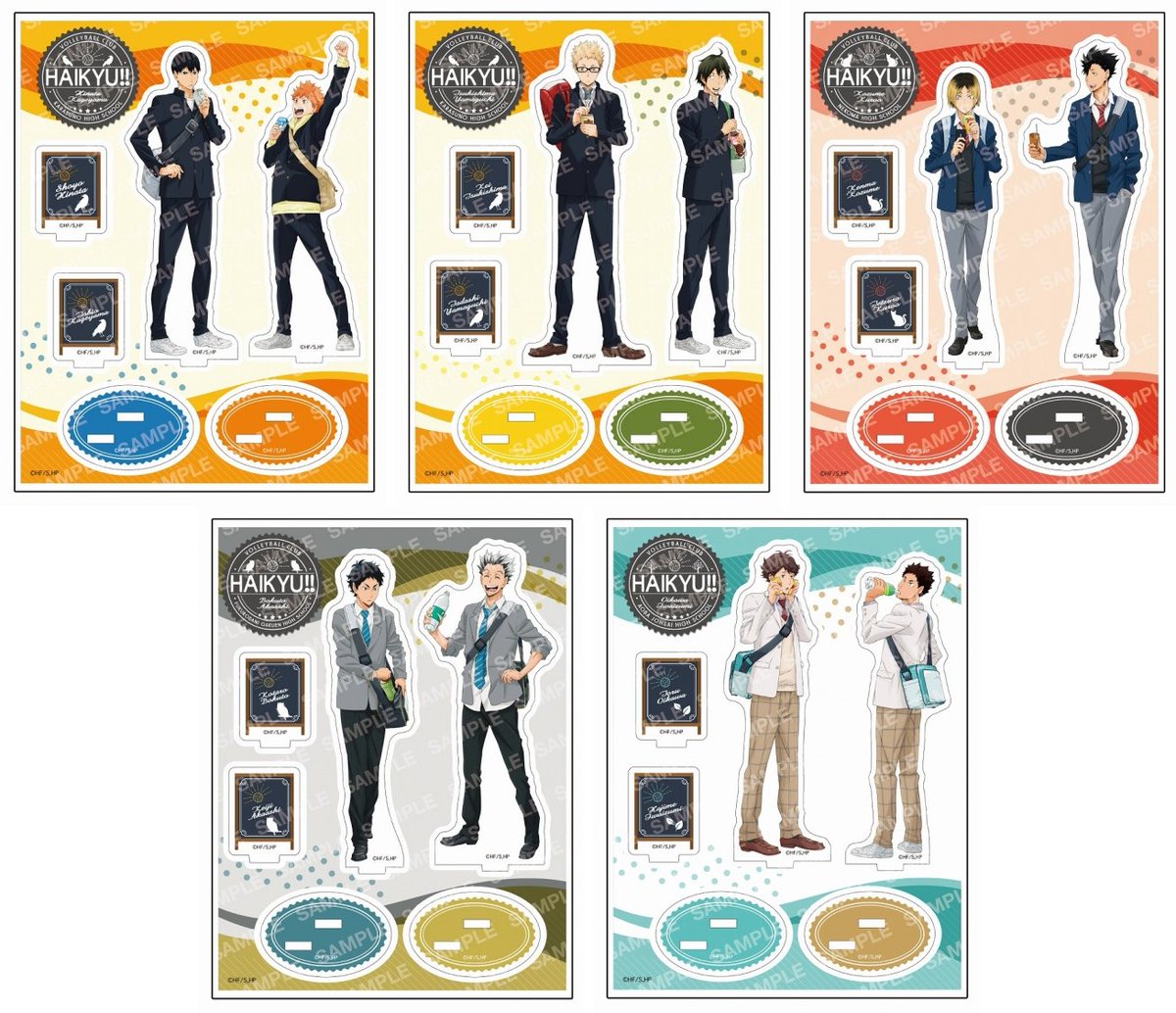 haikyu_a's tweet photo. アニメイトオンラインで予約開始！     

ハイキュー!! アクリルスタンド-ドリンク版権- 【再販】

2024年05月 下旬 発売予定
https://t.co/yGkQ7SijRi https://t.co/uMEINiATXc