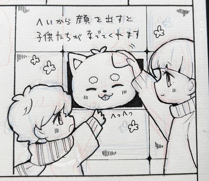 ※擬獣化
※獣化注意 