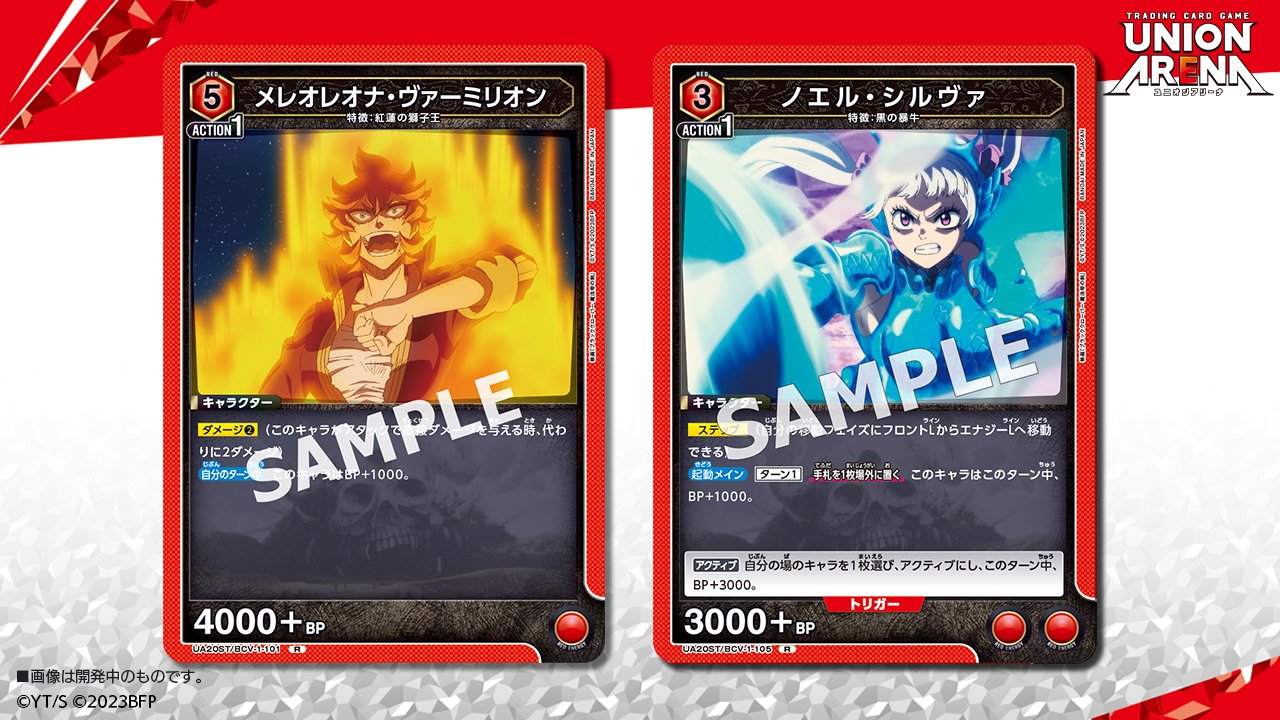 ユニオンアリーナ 紅蓮 SR星2 パラレル ユニオンアリーナ 紅蓮 SR星2 パラレル パラレル】UA18BT/NIK-1