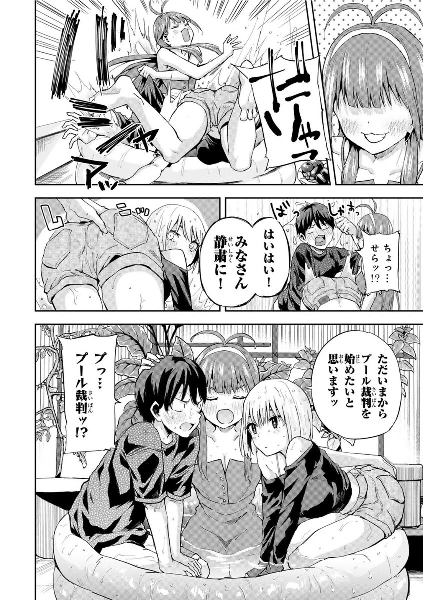 本日正午、双子菜園最新13話、無料12話更新されました🍅🍆🥒🥦🥕🥔🫑🧅🌽🥬🫛🥗
「双子菜園 | 第13話 やっぱりせら凄い」https://t.co/OkMf5UxT1O
無料12話無料更新↓↓↓
「双子菜園 | 第12話 交わり接すること?」https://t.co/oBlj8UJ5gN
単行本1巻共々併せてよろしくお願いします🍅