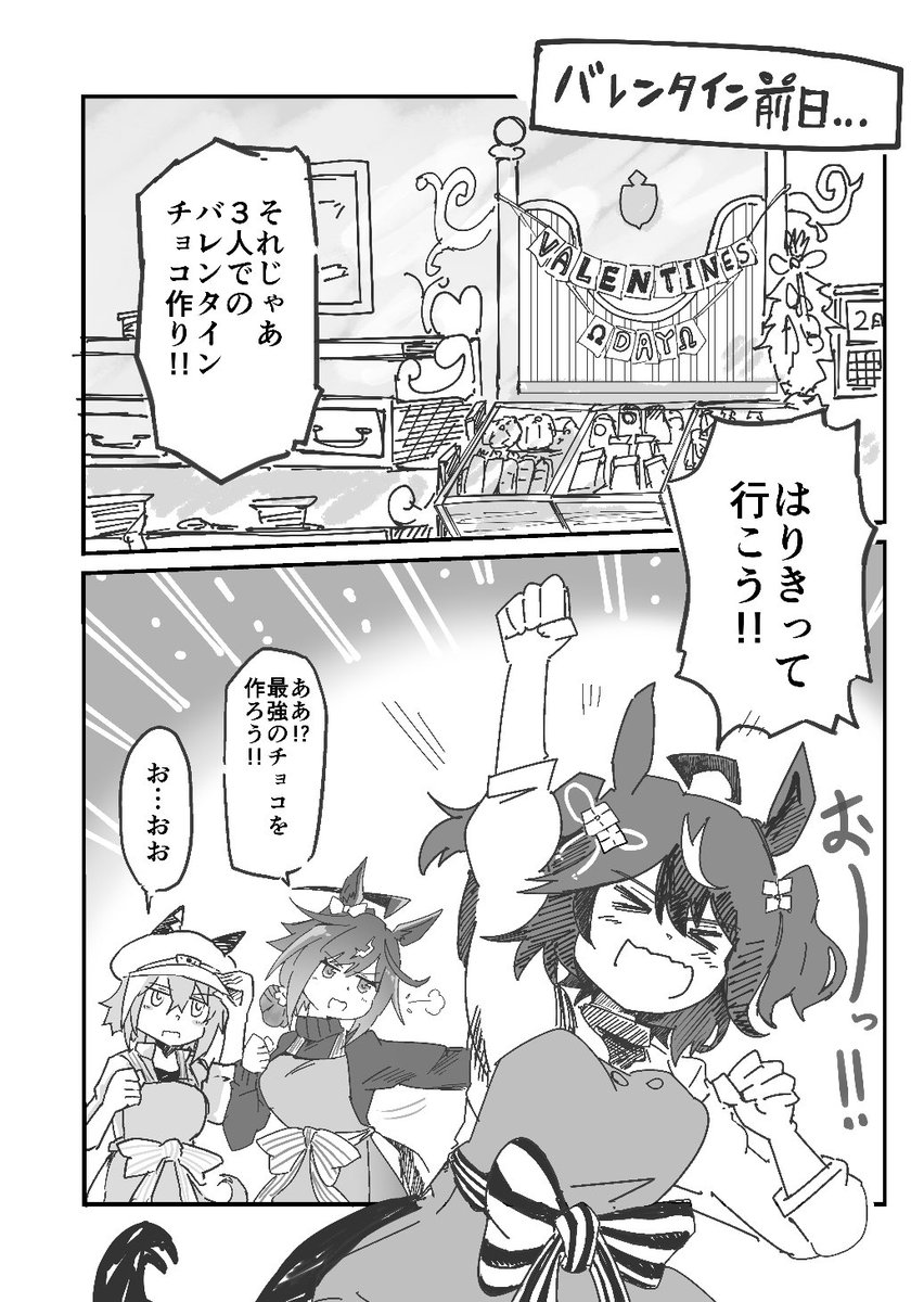 (4/4) 続きはURC01またはメロブさんで
(初の40ページ)
メロンブックスさん: https://t.co/kQxEwlnr8M 