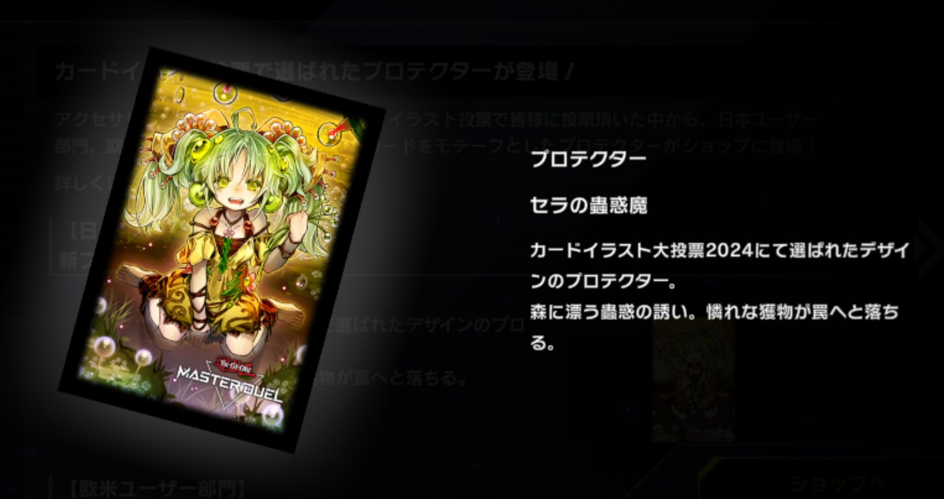 公式】 遊戯王 マスターデュエル on X