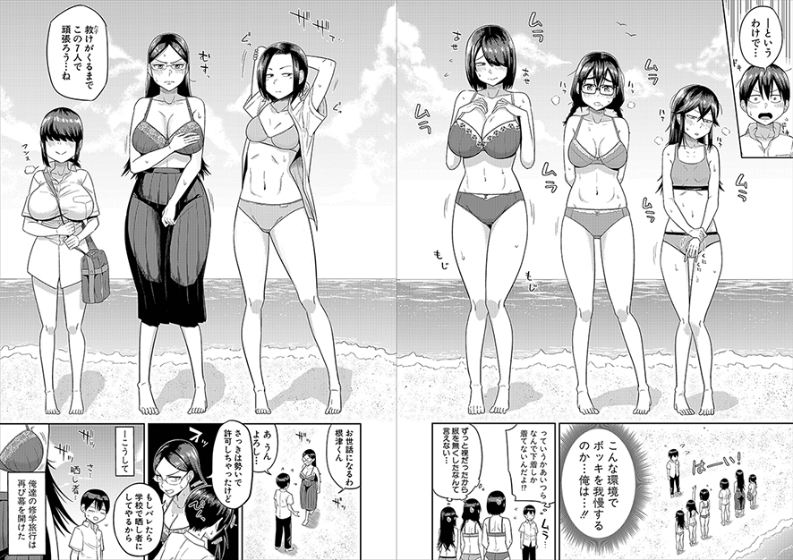 【4/1(月)配信開始🎉】
/
ヒロイン全員陰キャ♪
\
まこしょ(@eromakosyo)先生の『無人島で、SEXに興味津々なドスケベ陰キャ女子たちとハーレムライフ』電子版が明日からFANZA様で先行配信!

■FANZA特装版※特典つき
https://t.co/wKuXTENOHU
■通常版※4/2(火)～
https://t.co/tLoz9TDi3k 