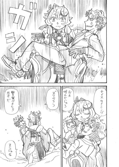 その22 