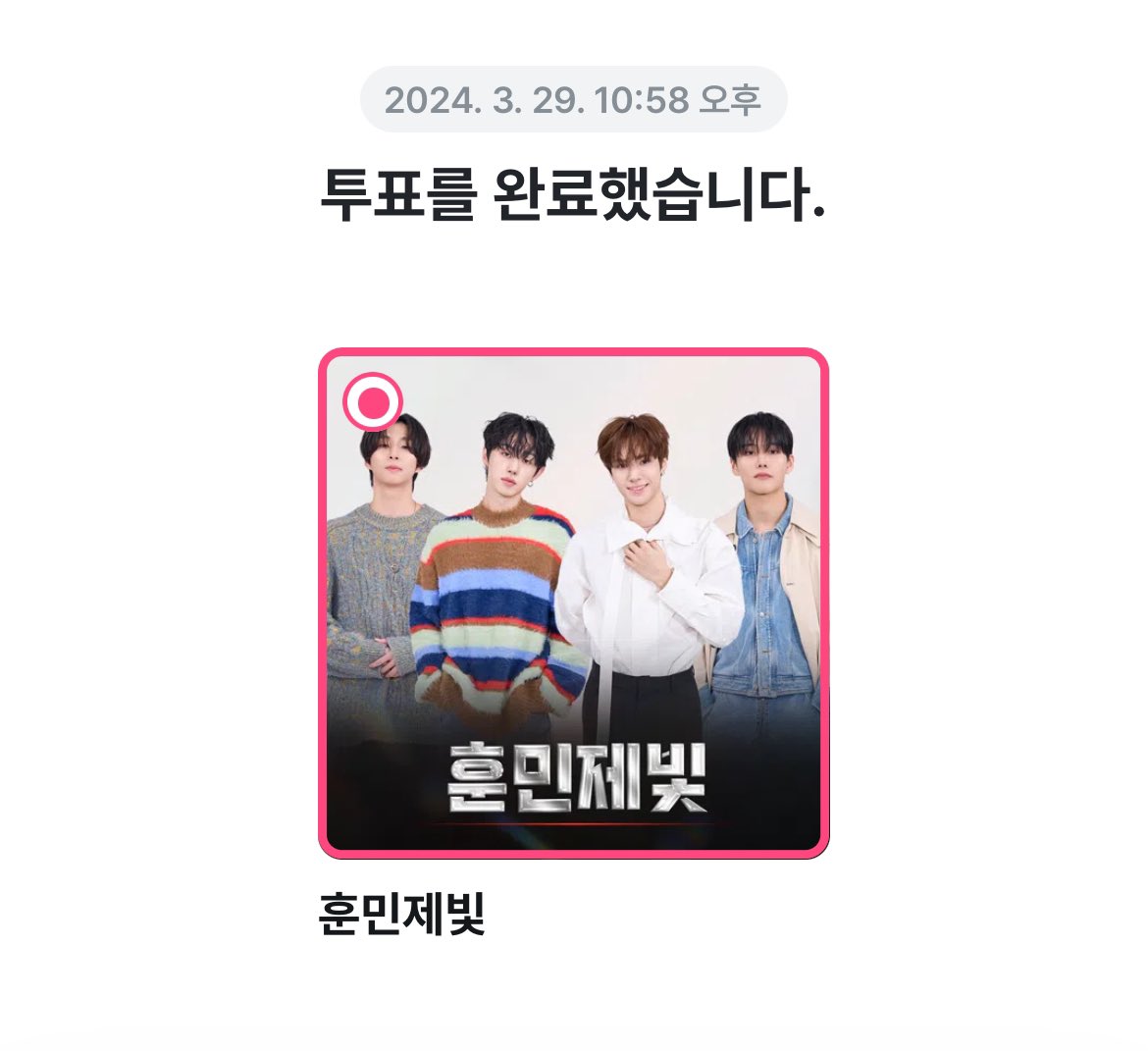 화이팅…..😭😭