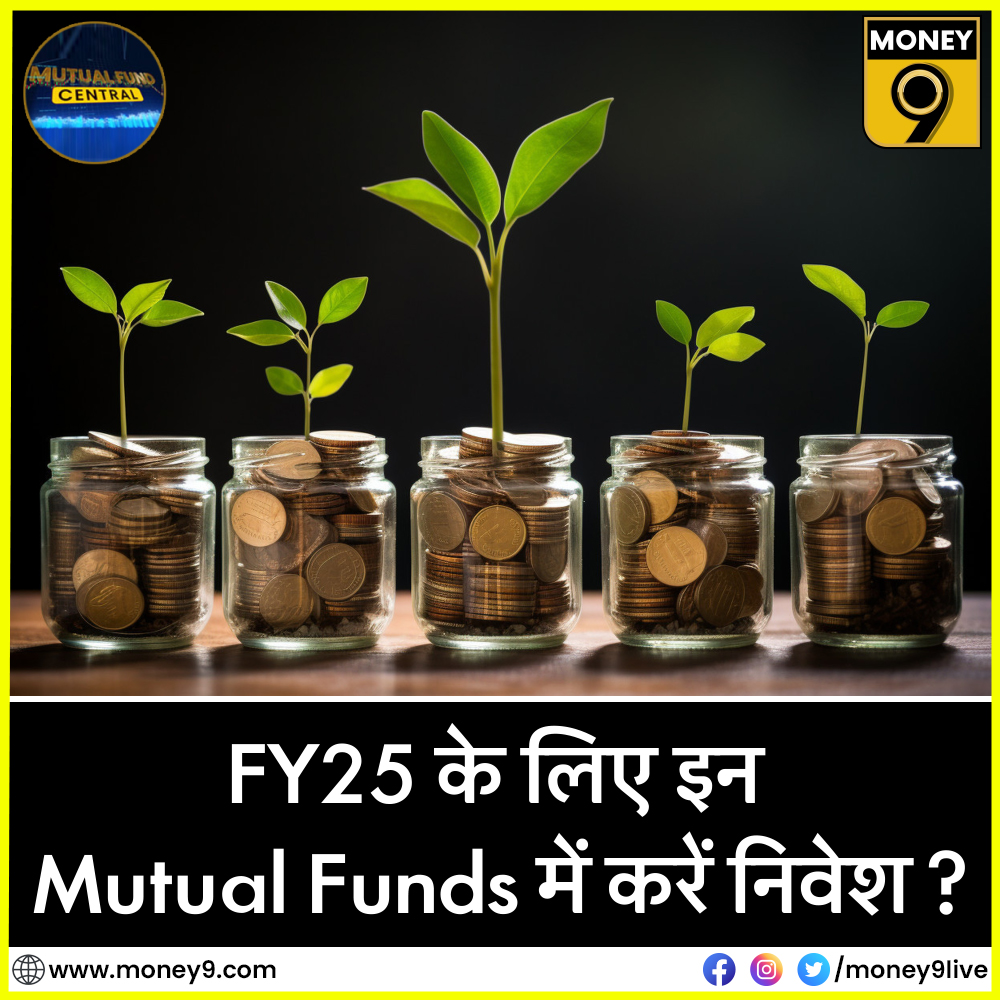 Large & Midcap MF में किसे चुनें? नए वित्त वर्ष में किस Mutual Fund में करें निवेश? म्यूचुअल फंड किन शेयरों में कर रहे खरीदारी और बिकवाली? देखें Video: youtu.be/0mVOIL8vnP8 #MutualFunds | #investing | #money9 @bhindepooja | @VipulS1206 | @barbelealka