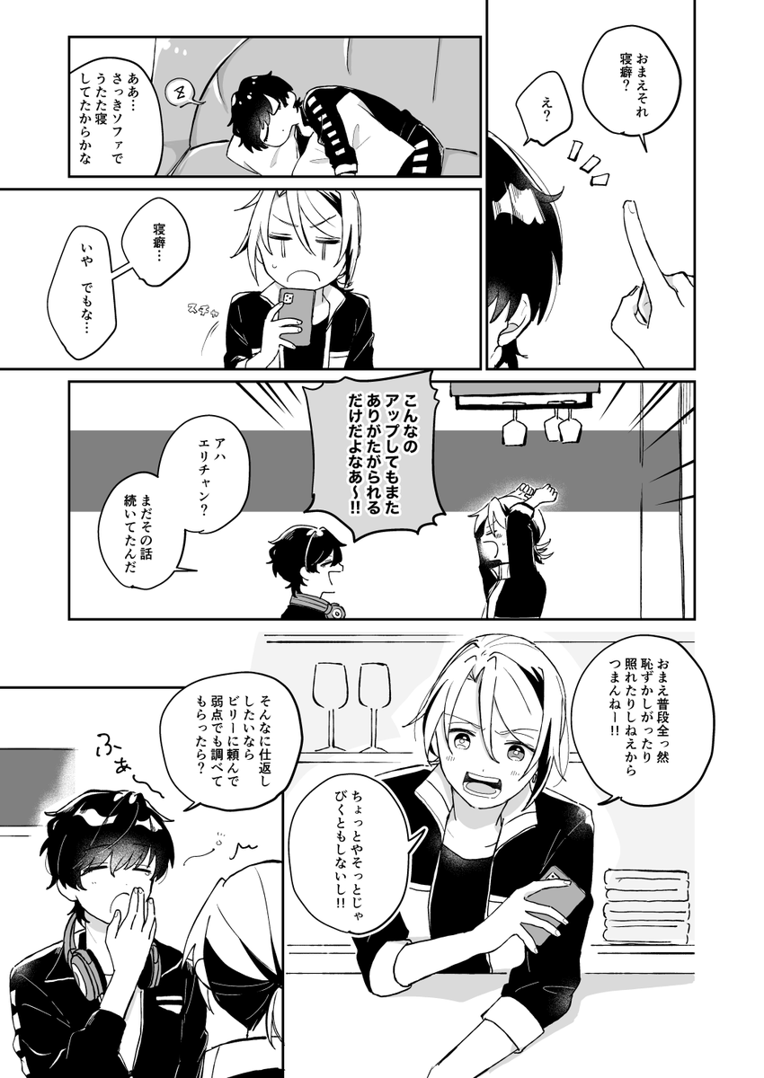 (10/25) 