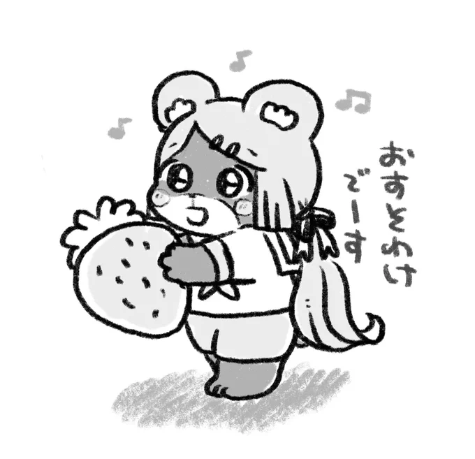 くま野ちゃん 