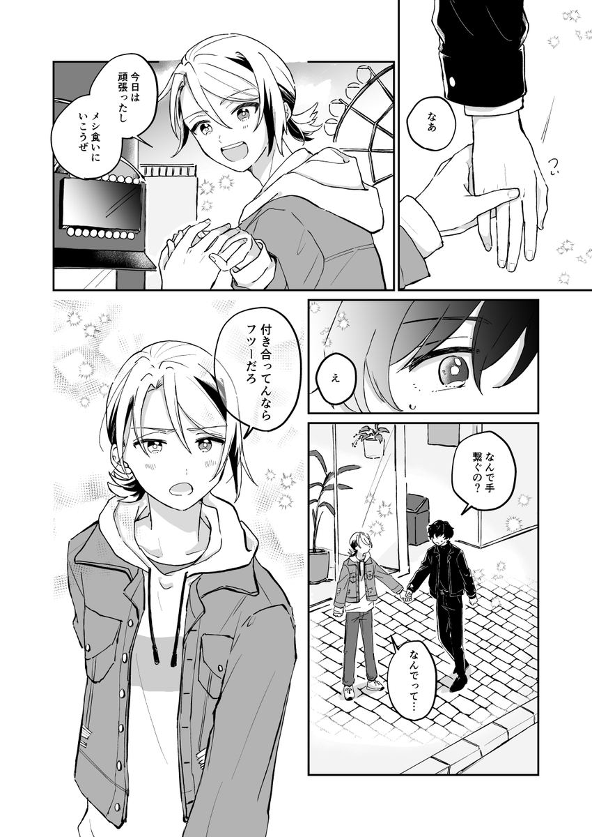 (17/25) 