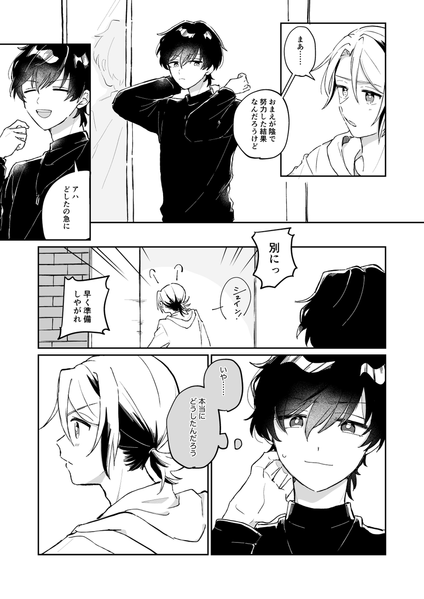 (21/25) 