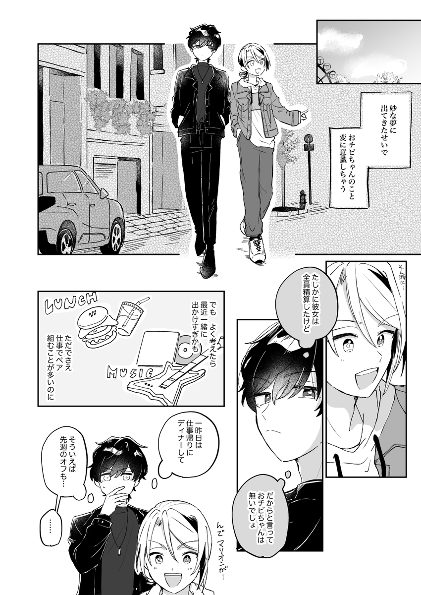 (21/25) 