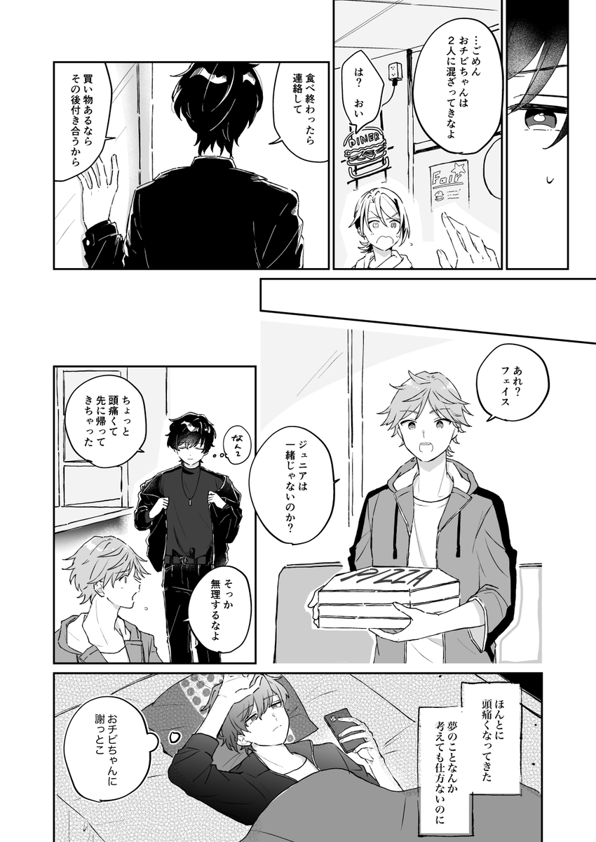(21/25) 