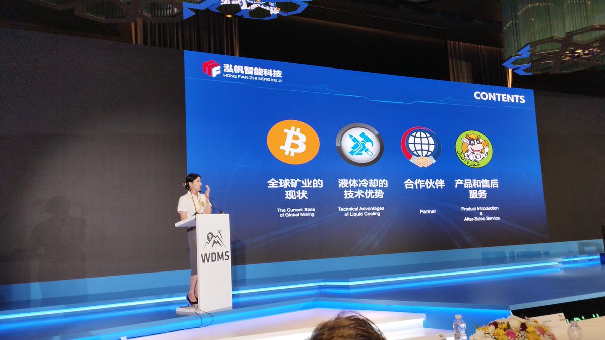 🎤 Cash Cow Supports Global Liquid-Cooled Digital Mining 🫡 Echo Xie, Overseas Marketing Manager of BITSEA ❗️ Aim for easy use and efficient service for diverse customers
