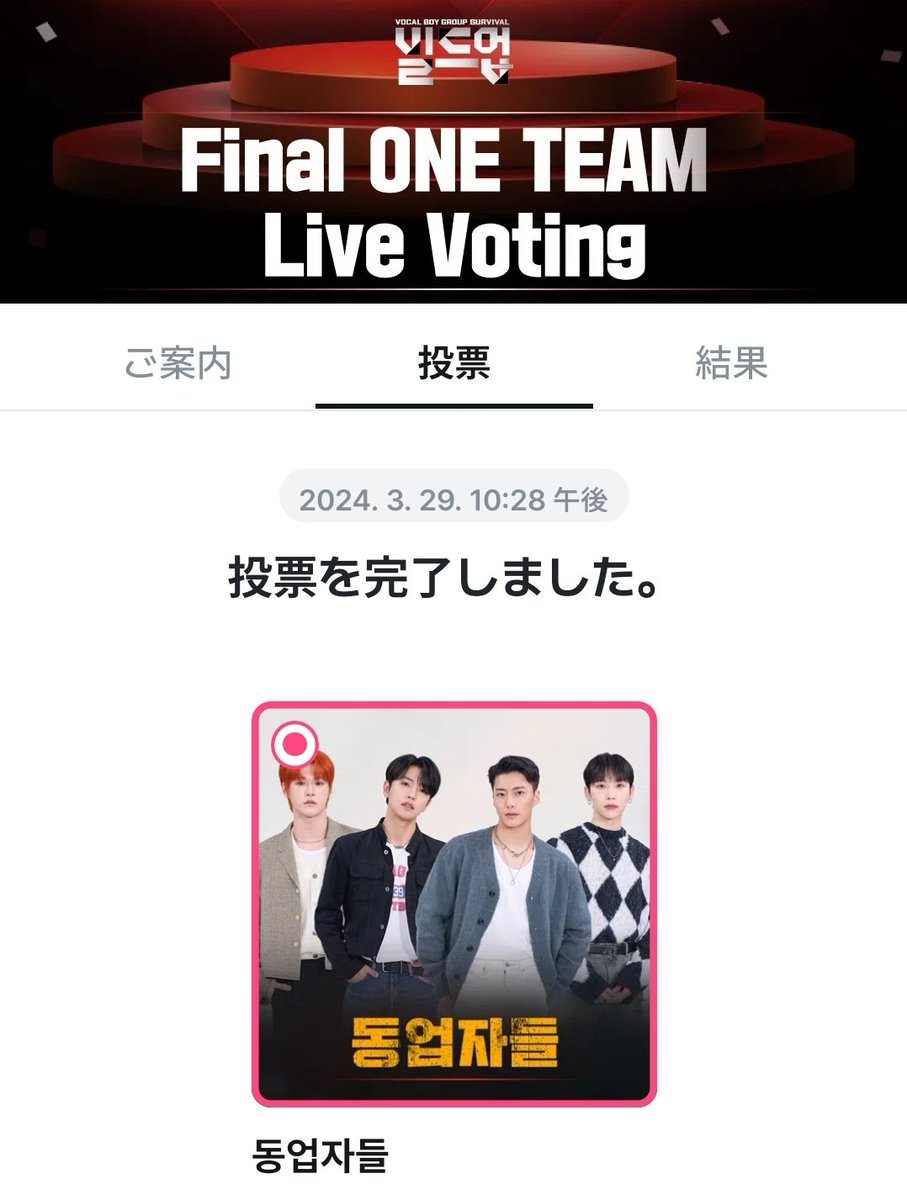 동업자들 화이팅!!!