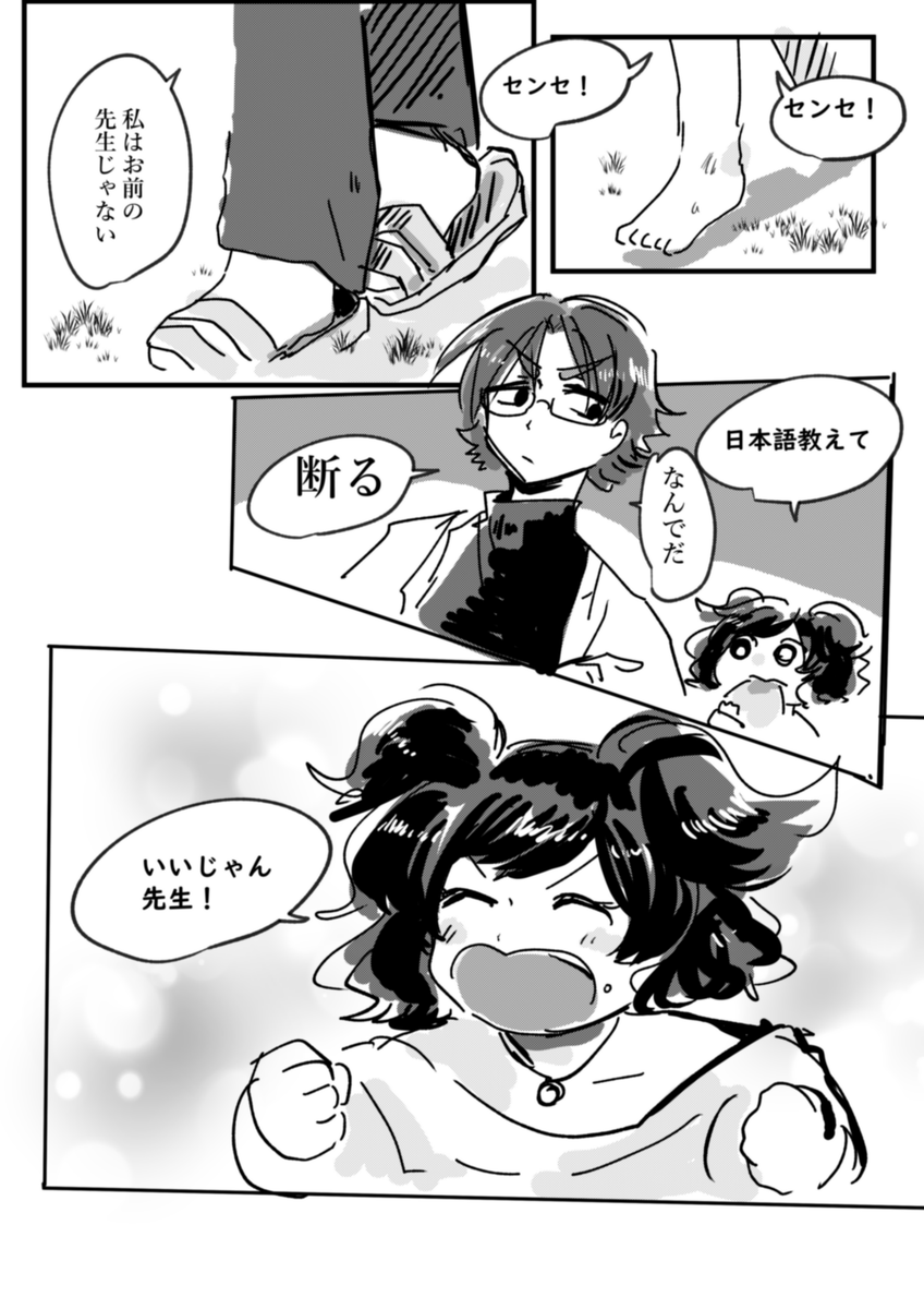 ③ 