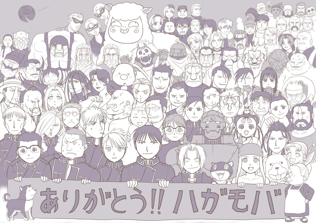 も (@monro_hgmb) / Posts / X