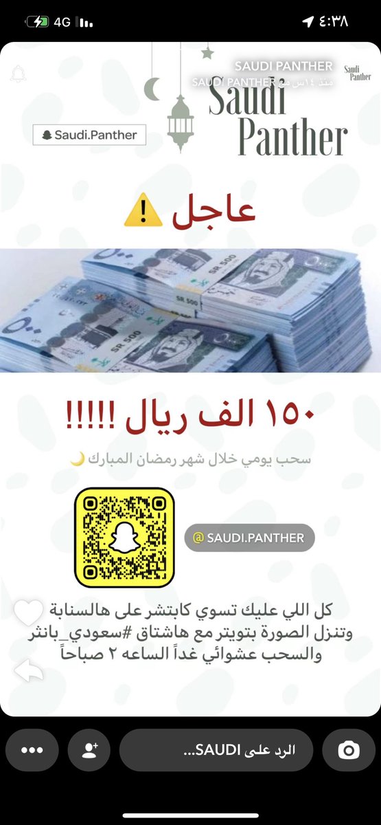 nono200030's tweet photo. #سعودي_بانثر https://t.co/r7XRIL0sR6