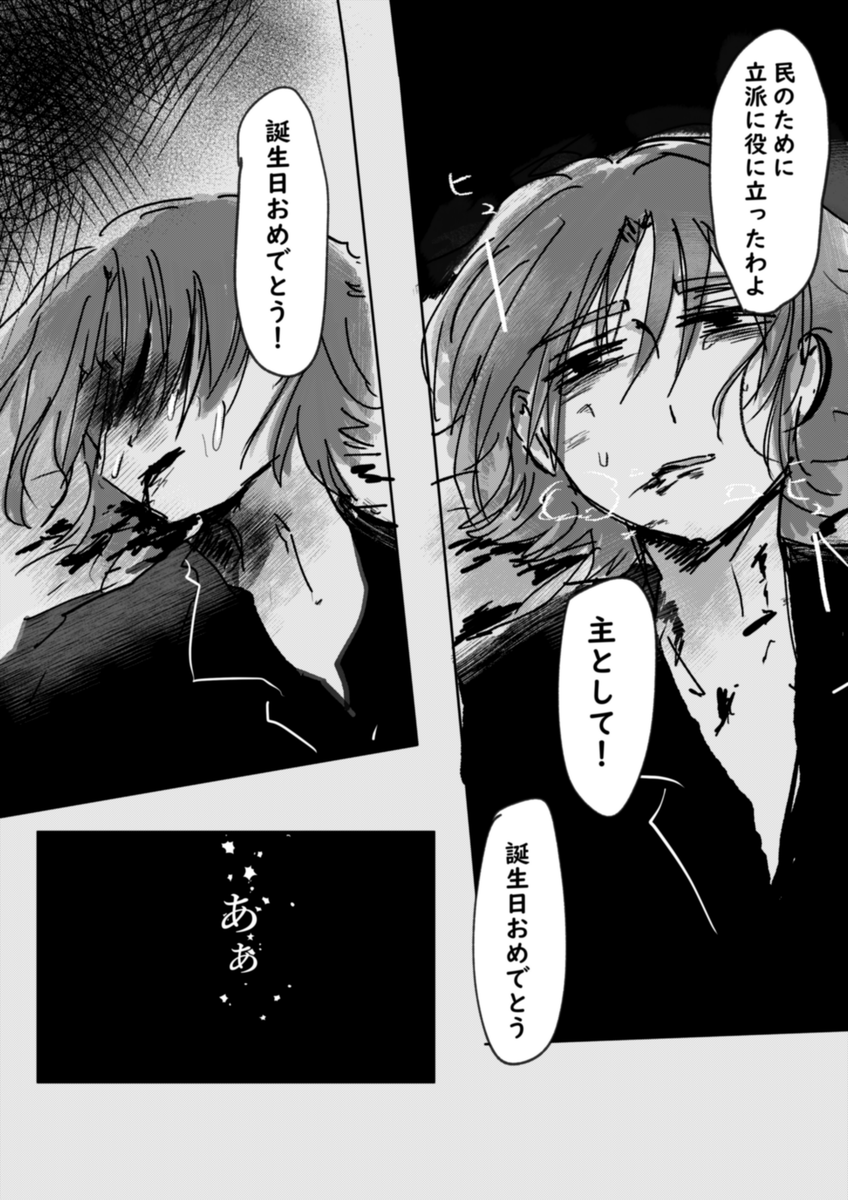③ 