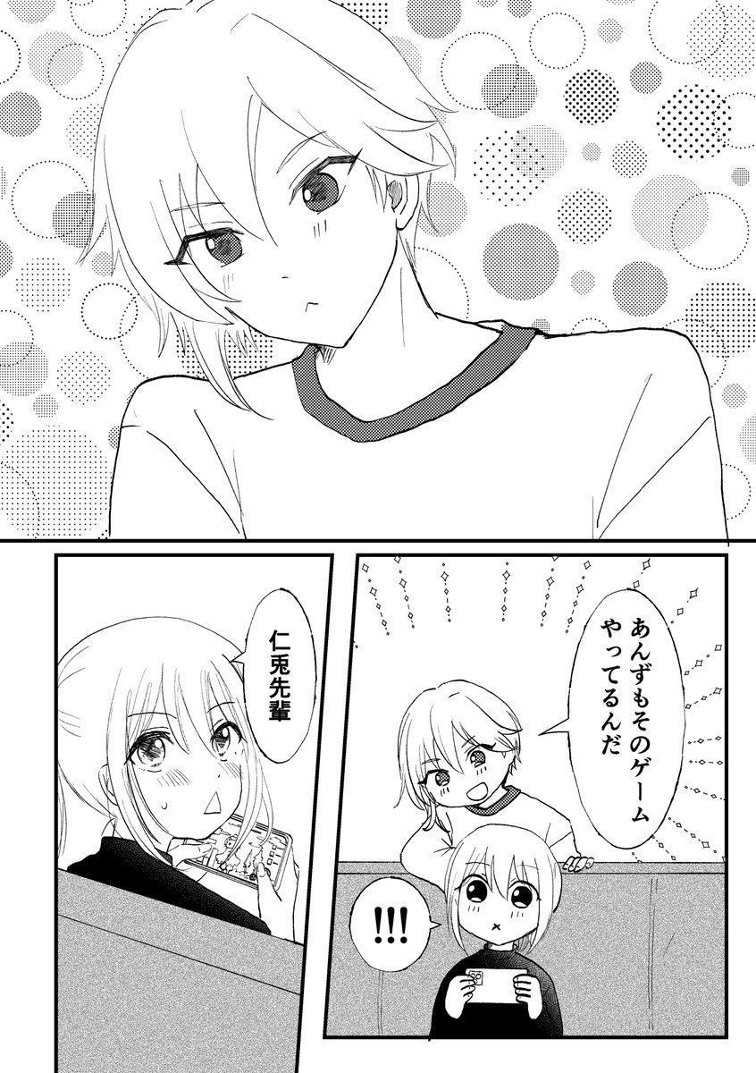 なずあん
去年ワンドロで描いたのを描き直しものです! 