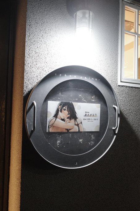 個展の搬入を見てきました。明日からはじまります! 