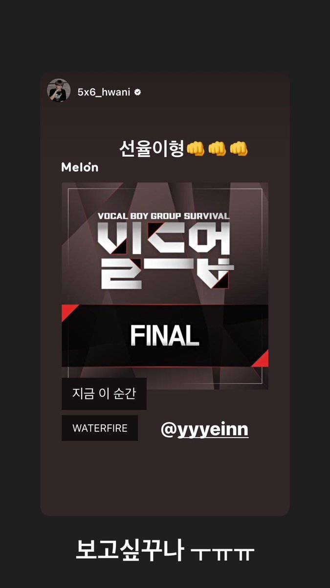 SUNYOUL_archive's tweet photo. 🐰 240329 선율 IG 스토리

#선율 #선예인 #SUNYOUL https://t.co/uhl3pacmZJ