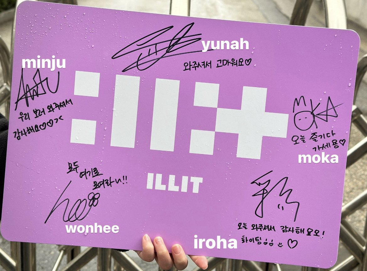 ILLIT モカ サイン illit Super Real Me MOKA Autographed Signed Broadcast Photo card