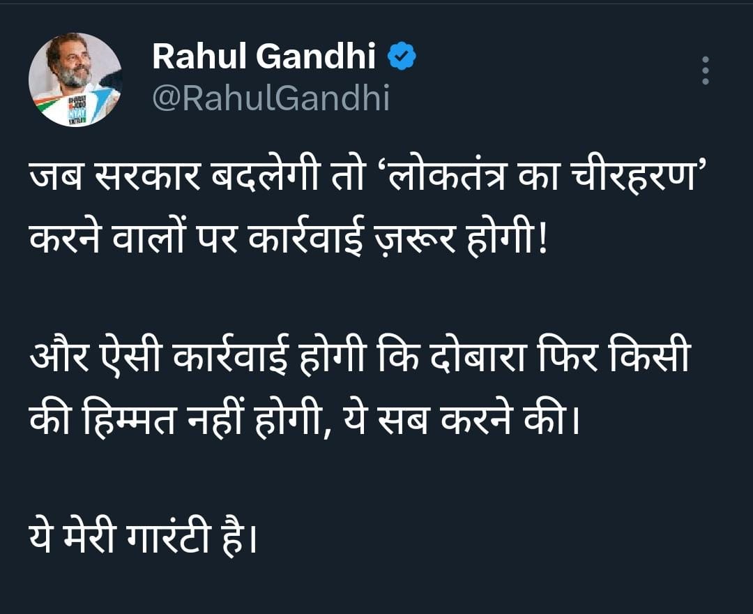 रामधारी सिंह दिनकर-
समर शेष है, नहीं पाप का भागी केवल व्याध 
जो तटस्थ हैं, समय लिखेगा उनके भी अपराध।