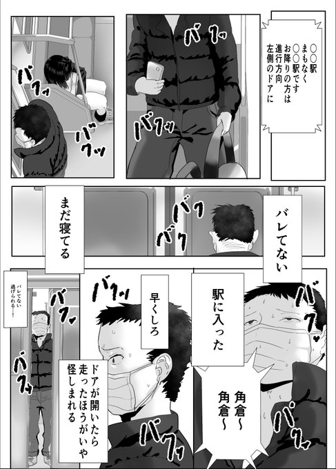 (5/5) 続きは… 