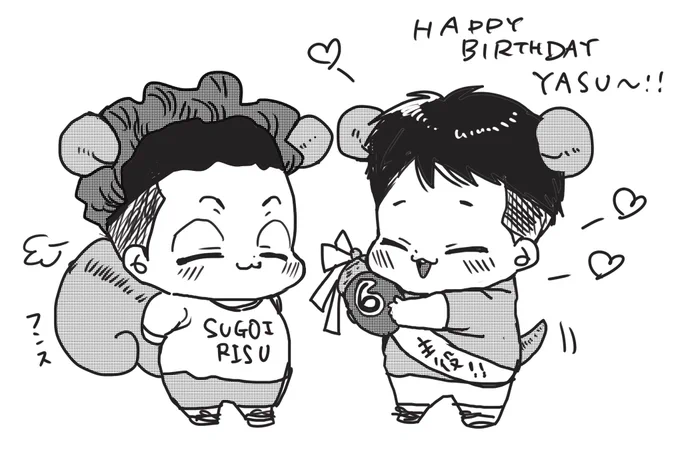 遅くなったけどお誕生日おめでとうヤっちゃん～!!🐿🐿 