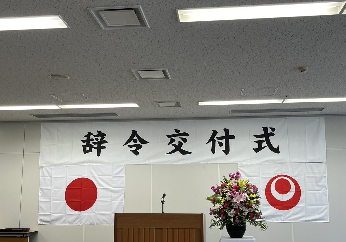 養護教諭に幕を降ろしました‼️

今後、新たな気持ちでより自分らしい生き方、働き方を模索していきます😊💕
