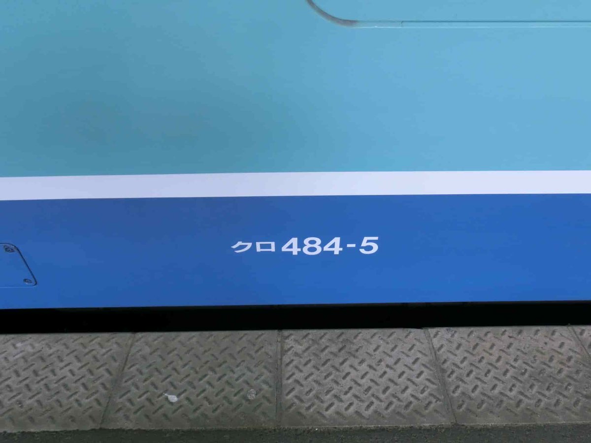 reika1101261 tweet picture