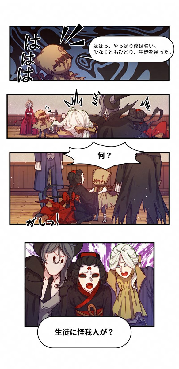 第五人格 IdentityV 教授 第五人格：教授限定金展示！妹妹颜值拉高蜡像师时装评分！【小砸