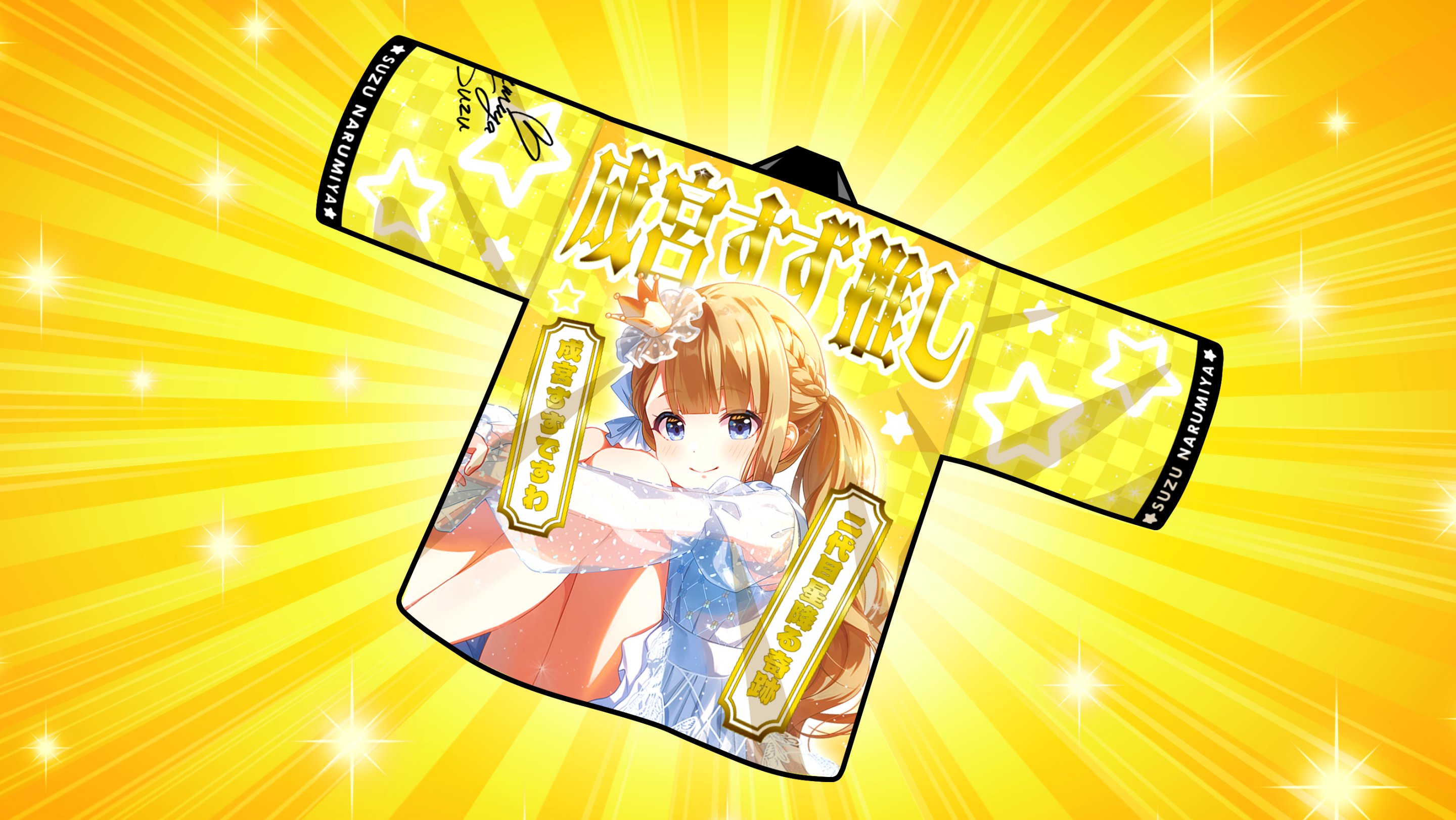 IDOLY PRIDE アイドリープライド(アイプラ) | ゲーム好評配信中 IDOLY PRIDE アイドリープライド(アイプラ) | ゲーム好評配信中