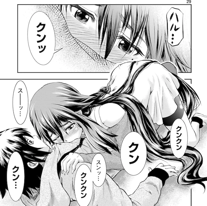 僕の匂いが好きな女の子に命を狙われる話
(1/11)
#漫画が読めるハッシュタグ 