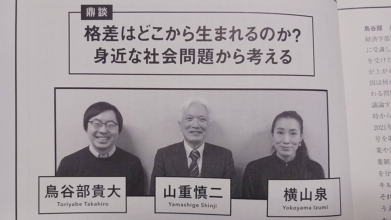 【東進】『大学別演習講座　早稲田大対策長文読解　演習　横山雅彦先生』早大英語 東進】『大学別演習講座 早稲田大対策長文読解 演習 横山雅彦