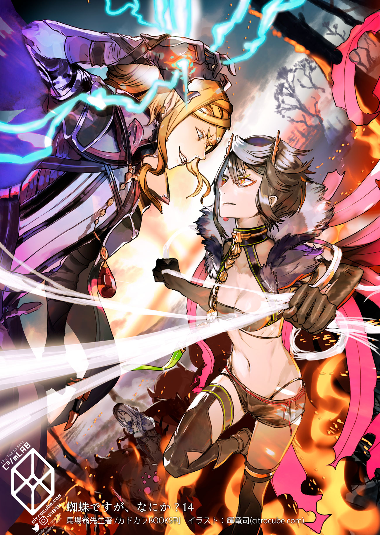 輝竜司 | 5/26 COMITIA148:F39ab on X: 輝竜司 | 5/26 COMITIA148:F39ab on X: