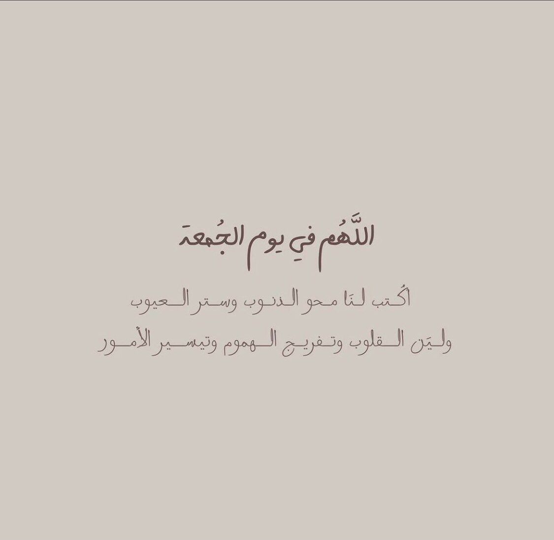 T_i_bk's tweet photo. #يوم_الجمعة 
#جمعه_مباركه 

اللهم صلِّ وسلم على نبينا محمد✨❤️ https://t.co/h3A2Femi1S