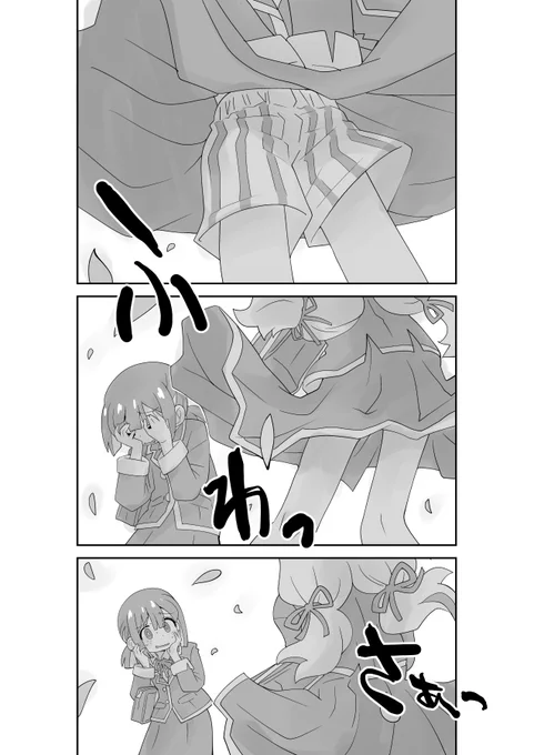 (2/2) 