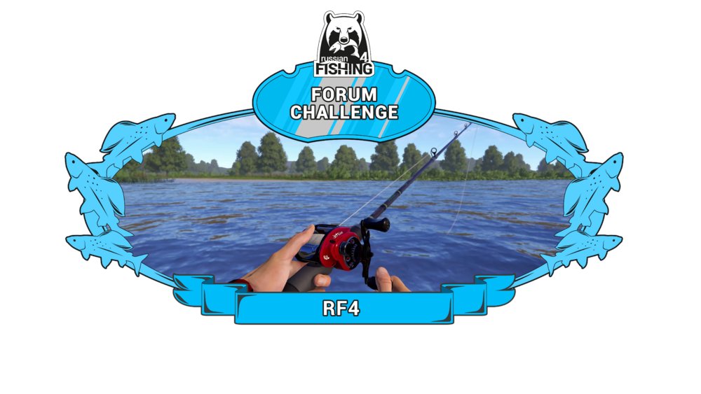 rf4fr's tweet image. Chers joueurs,

Du 5 au 7 avril, venez participer au tournoi forum  spécial sandre,

Plus d'informations ici :  rf4game.fr/forum/index.ph…
Départ :  5 avril 2024 à 18 h
Fin : 7 avril 2024 à 22 h

Amicalement,
L'équipe FishSoft